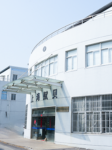 Shanghai Fubei Electromechanical Equipment Co., Ltd.