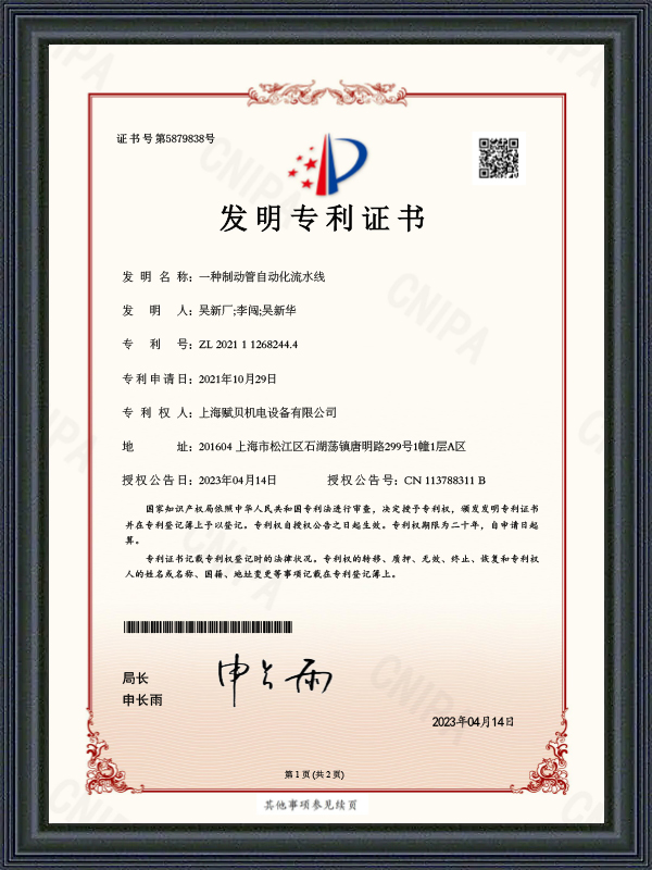Certificado de patente para una invención